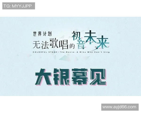 楚阿梅尼的崛起与挑战:探讨年轻球员在国际舞台上的成长与未来 楚阿梅尼的崛起与挑战:探讨年轻球员在国际舞台上的成长与未来