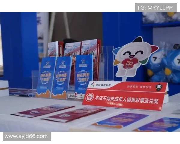 体育彩票俱乐部助力全民健身与快乐购彩新体验